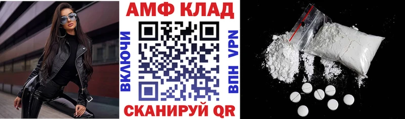 ОМГ ОМГ как зайти  Мурманск  АМФ Premium 