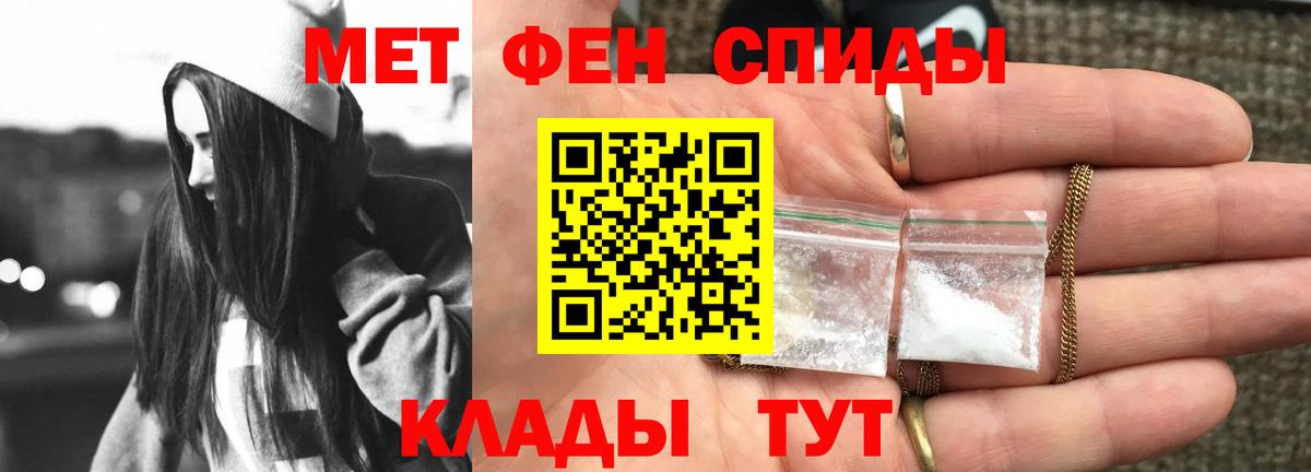 АМФЕТАМИН 97%  Amphetamine  Мурманск  Вход с VPN 