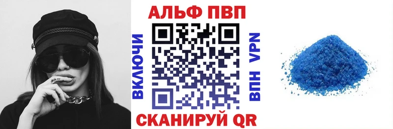 Альфа ПВП Соль где купить наркотик Мурманск