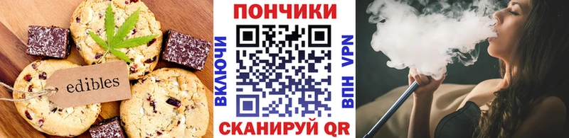 цена Мурманск Cannafood конопля