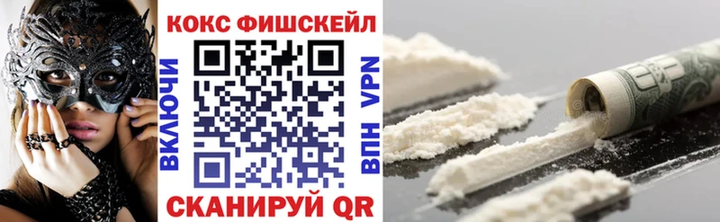 где найти   Мурманск  COCAIN 97% 