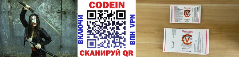 дарк нет Telegram  сколько стоит  Мурманск  Codein напиток Lean (лин) 