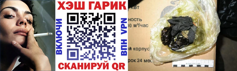 Гашиш hashish Мурманск