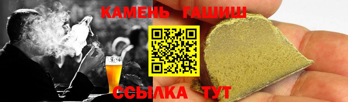 Мурманск  Гашиш  Вход с VPN  Гашиш индика сатива  ГАШ 40% ТГК 
