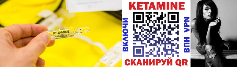 КЕТАМИН ketamine  Мурманск 