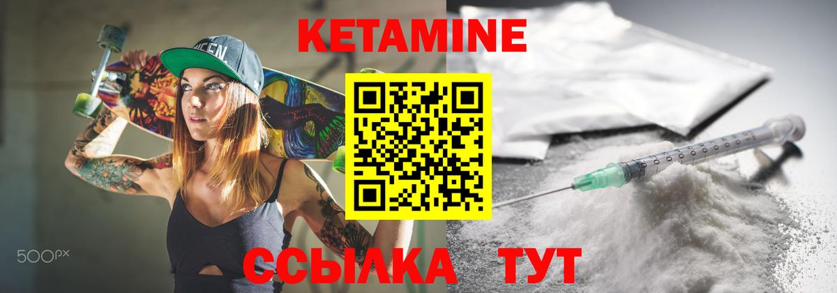 Меф мяу мяу Мурманск