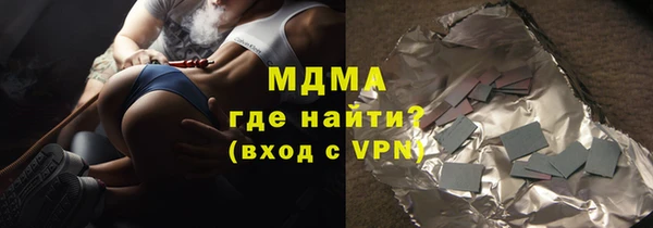 MDMA Premium VHQ Богданович