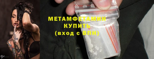 марихуана Арсеньев