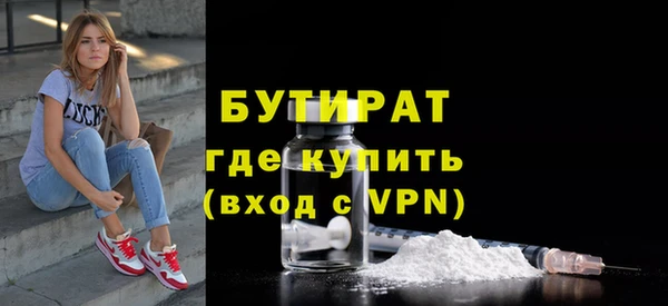 молекула духа Белокуриха