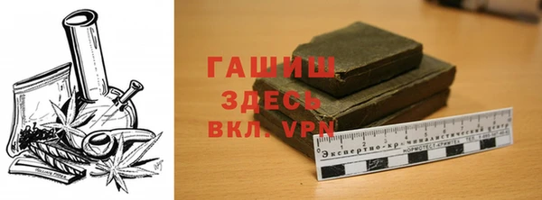 MDMA Premium VHQ Богданович