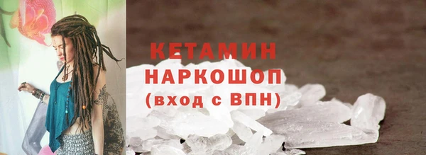 а пвп мука Бронницы