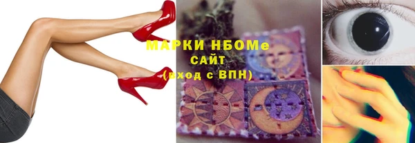 а пвп мука Бронницы