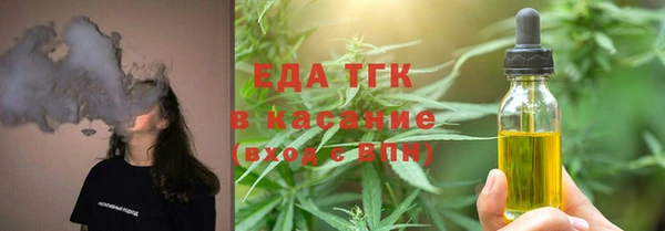 молекула духа Белокуриха