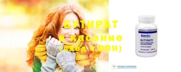 spice Богородск