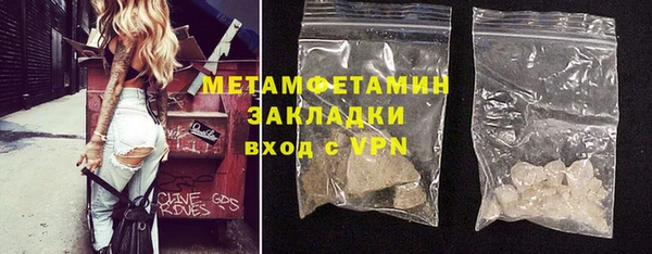 каннабис Михайловск