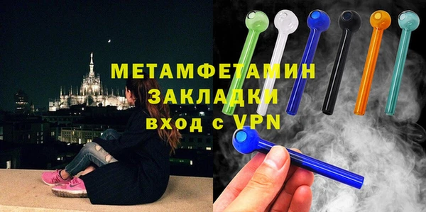наркотики Армянск