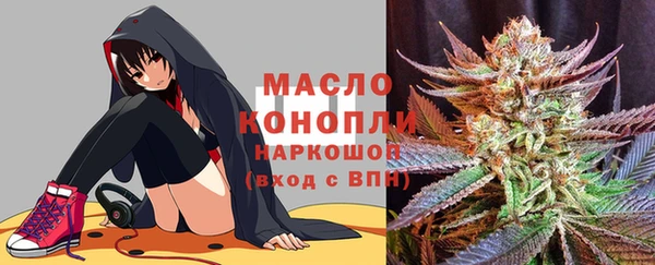 героин Бугульма