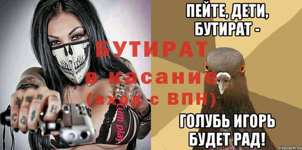 прущий лед Бородино
