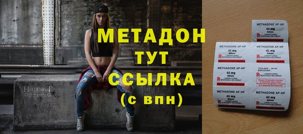 героин Бугульма