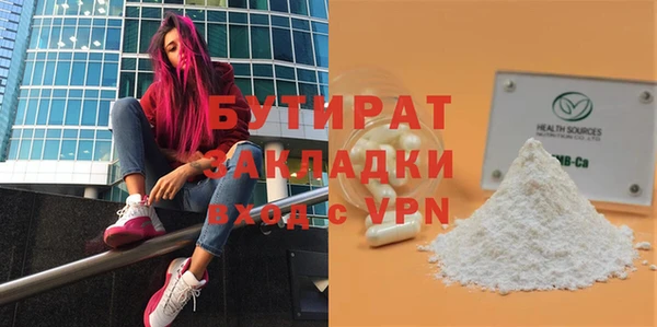 молекула духа Белокуриха