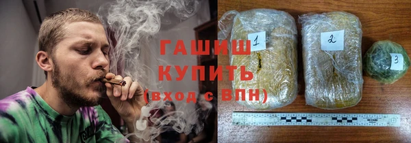 соль курить ск Михайловка