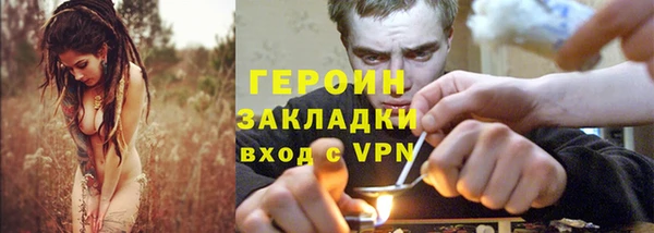spice Богородицк