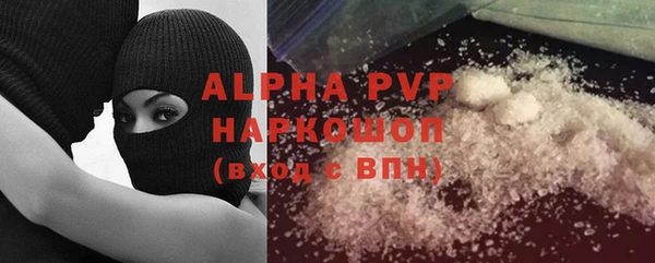 MDMA Premium VHQ Богданович