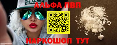 таблы Жуковский
