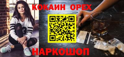таблы Жуковский