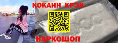 наркотики Заводоуковск