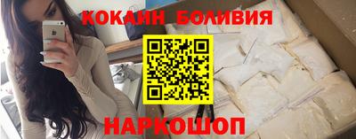 наркотики Заводоуковск
