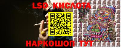 таблы Жуковский