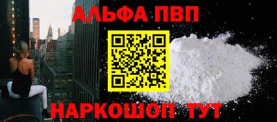 наркотики Заводоуковск