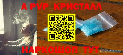 наркотики Заводоуковск