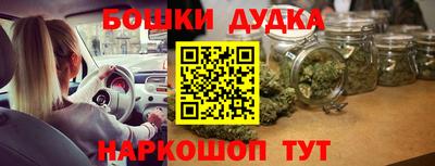 наркотики Заводоуковск