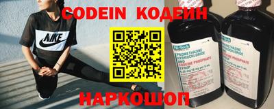 наркотики Заводоуковск