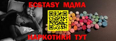 МДМА Заволжье