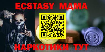таблы Жуковский