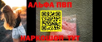 наркотики Заводоуковск