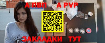 таблы Жуковский