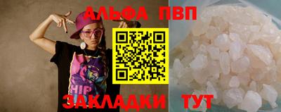 таблы Жуковский