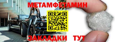 таблы Жуковский