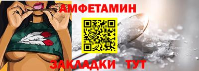 таблы Жуковский