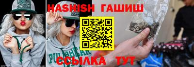 наркотики Заводоуковск