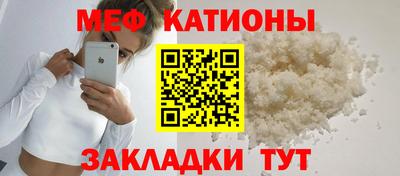 таблы Жуковский