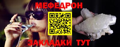 таблы Жуковский