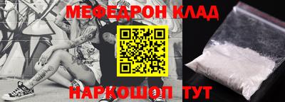 таблы Жуковский