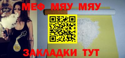 МДМА Заволжье