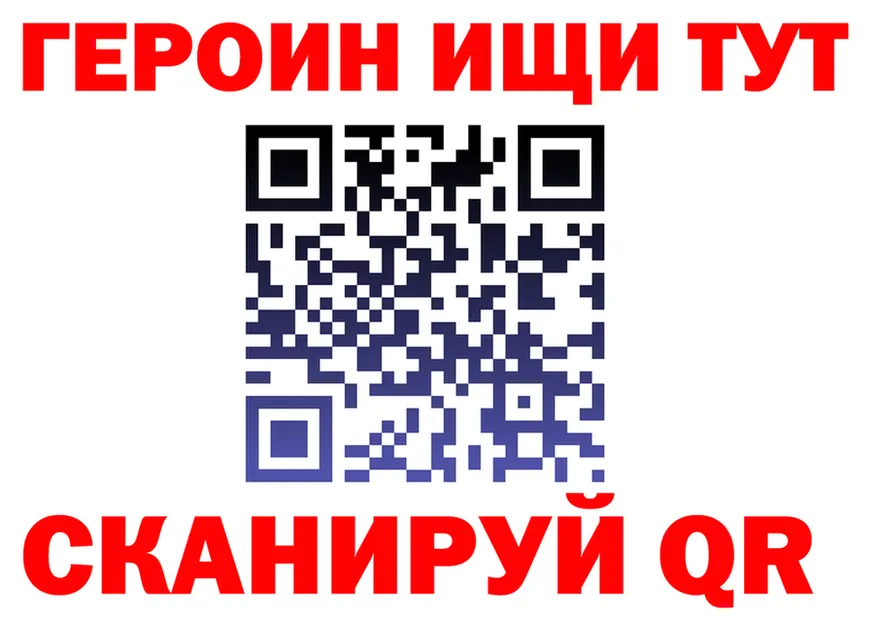 АМФ 97% ссылка площадка omg Мурманск
