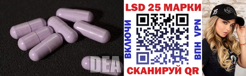 LSD-25 экстази кислота  Мурманск 